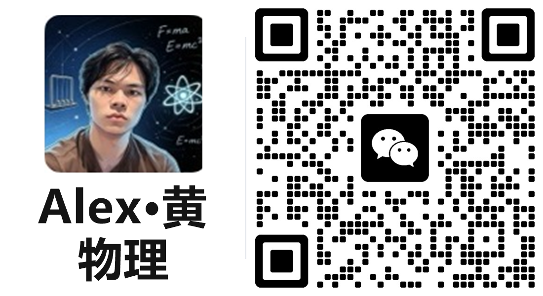 黄老师微信二维码